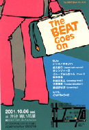 beatgoesonフライヤー