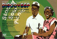 discosspフライヤー