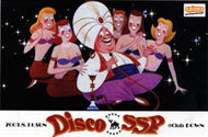 discosspフライヤー