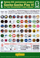 ႪspinnstC[