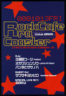 rock cafeフライヤー
