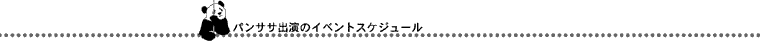 pTTõCxgXPW[