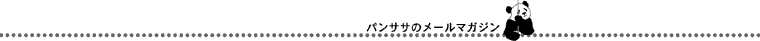 ѥ󥵥Υ꡼ʤɤκǿ