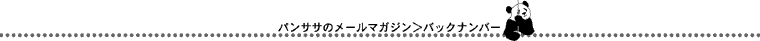 pTT̃[XȂǂ̍ŐV
