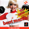 beatmaniaTHE SOUND OF TOKYO