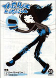 bagmagazine