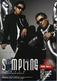sampling34